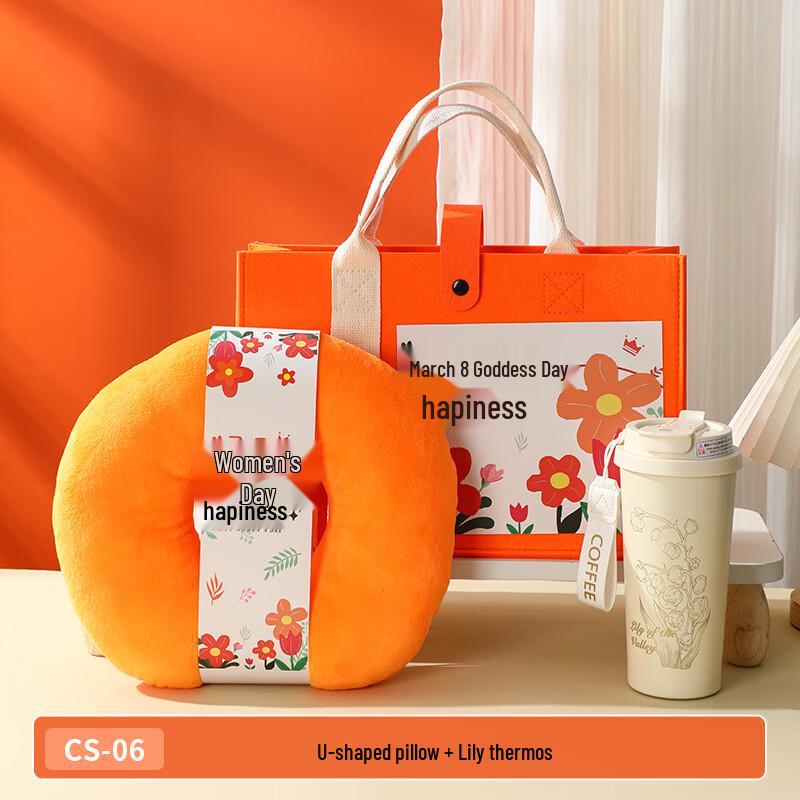 Women s Day Gift Set: U-shaped Pillow & Stainless Steel Vacuum Flask