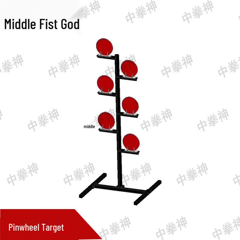 Boxing Windmill Target