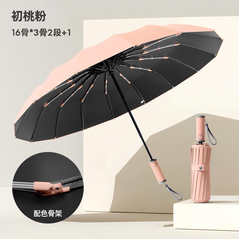16 Bone Umbrella Weather and Rain Automatic Umbrella Wind Reinforced Parasol Anti-UV Female Sun Umbrella