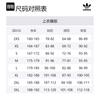 adidas Tricou Originale SPORT Negru Unisex IY7378