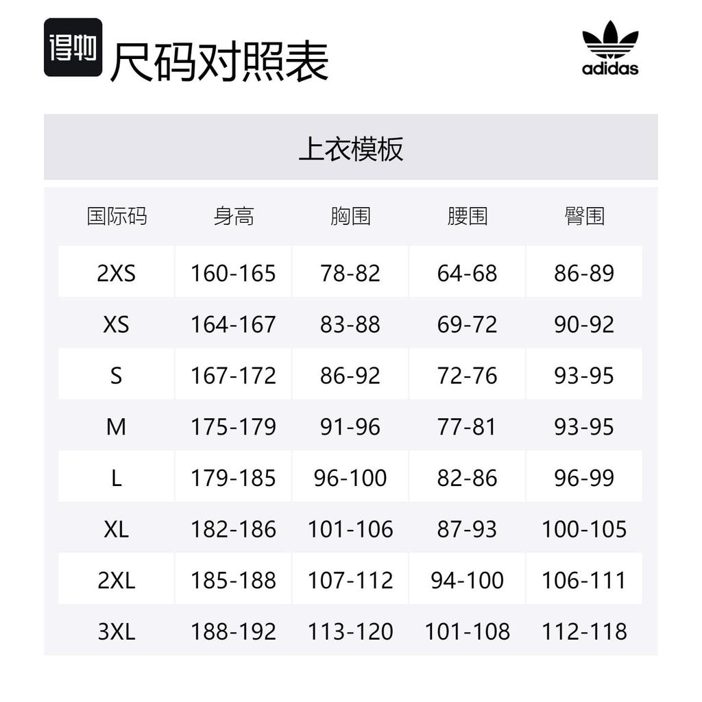 adidas Tricou Originale SPORT Negru Unisex IY7378