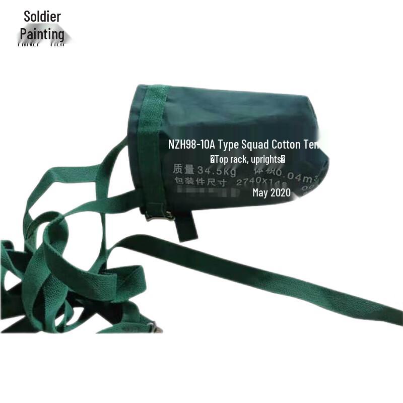 98-10 Military Tent Accessories