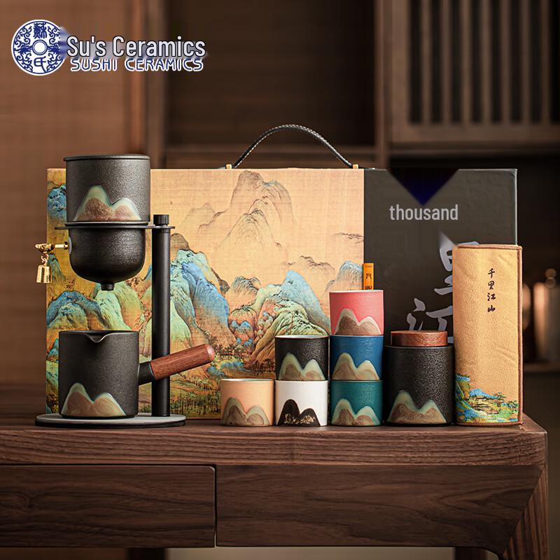 

Автоматический керамический чайный набор Су с ручной росписью - Искусство «Тысяча ли гор и рек»