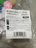 Touhou Project tanned Cirno Plush Doll Fumo Tin Badge Ver.1.5