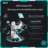 ASUS TUF Gaming A16 (FA608) 16-Inch Laptop (CN version)