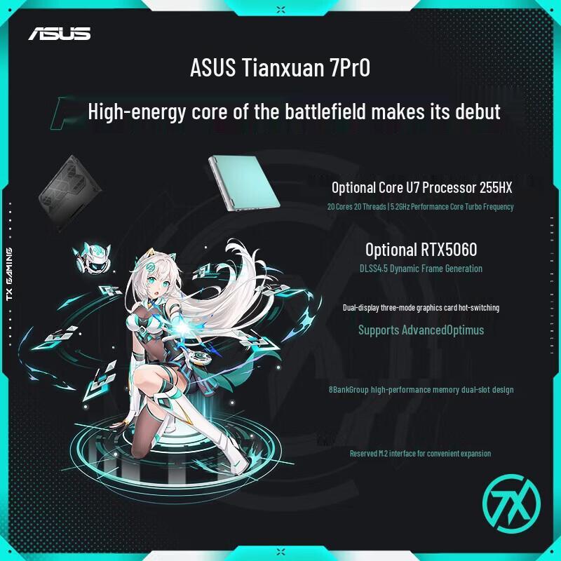 ASUS TUF Gaming A16 (FA608) 16-Inch Laptop (CN version)