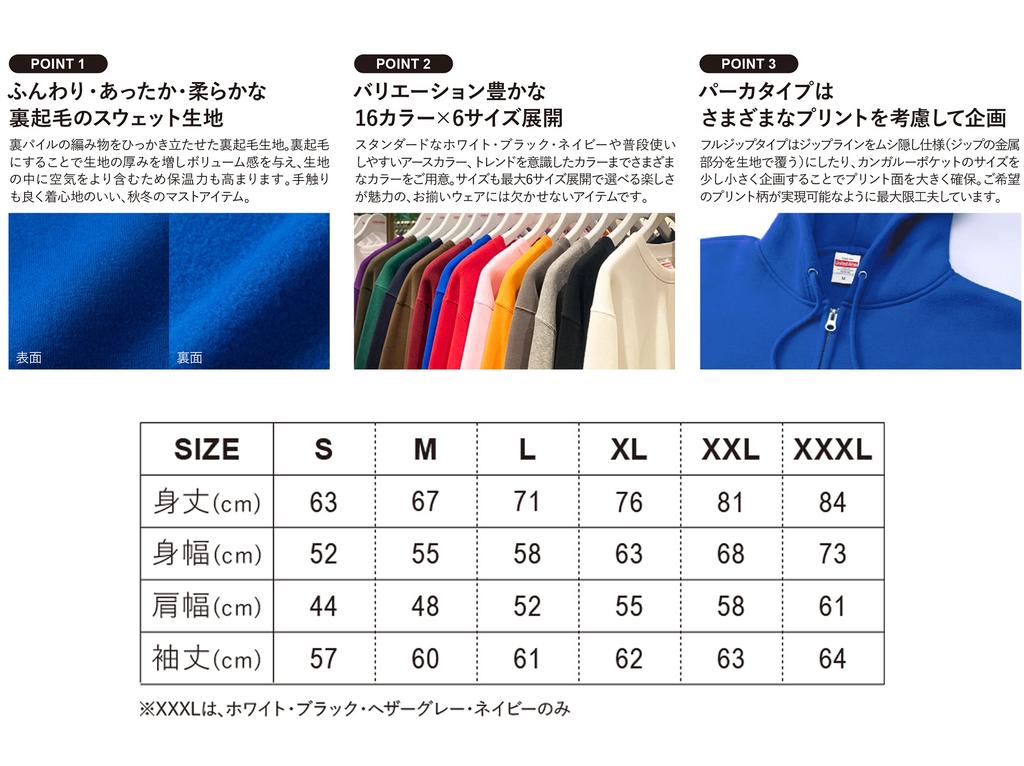 United Athle oz Bluza z kapturem oz Sweat 561801 001 Piaskowy Średni 10,0 T/C (Wyłożone polarem) Beżowy,