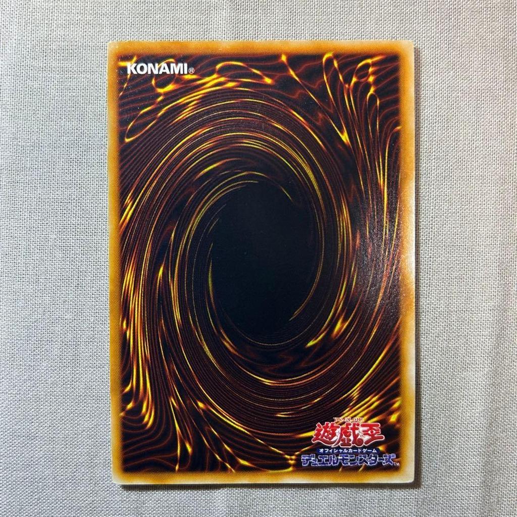 Used Yu-Gi-Oh Early Harpies Pet Dragon Ultra Rare Good Condition