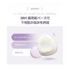 Pebble Skin Tone Up Serum Base PEBBLE SKIN TONE UP SERUM BASE 01 Foundation Foundation Make-up Base Primer Sonnenschutz UV-Schutz UV-Schutz Ultraviolett Gesicht