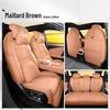 New Neta L Full Leather Car Seat Cushion - Universal, Four Seasons, One-Piece Design