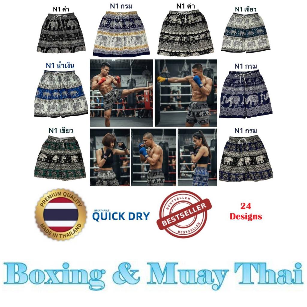 Boxing Shorts Muay Thai Elephant Pants Training Kickboxing Print Quick Dry Martial Art Boxer Kid Unisex Men Women Fighting Fitness Sport Gym Workout