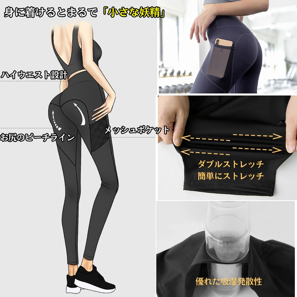Yodilala Yoga and Fitness Wear with Mesh Side Yoga Super UV Size L Women's Pockets, High-Waisted Pants, Moisture-Wicking, Quick-Drying, Stretch,