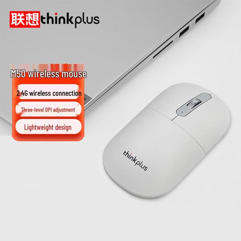 

Lenovo ThinkPlus M50 Wireless Office Mouse