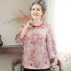 Yuzhaolin Women's Mid-Aged & Elderly Summer Blouse