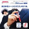 Zebra Pen Sharp DelGuard 2C Red Multi-Function (2 Colors) + + (P-B2SA85-R)