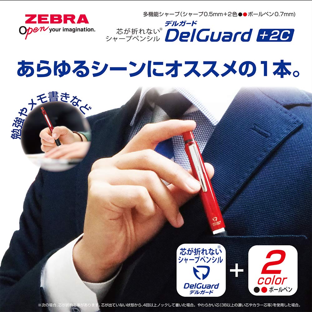 Zebra Pen Sharp DelGuard 2C Red Multi-Function (2 Colors) + + (P-B2SA85-R)