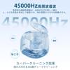 ARAER Ultrasonic Denture Mouthpiece Cleaner with Powerful LED 200ml Compact for Home and Includes Japanese Instruction Manual Cleaner, 45,000Hz