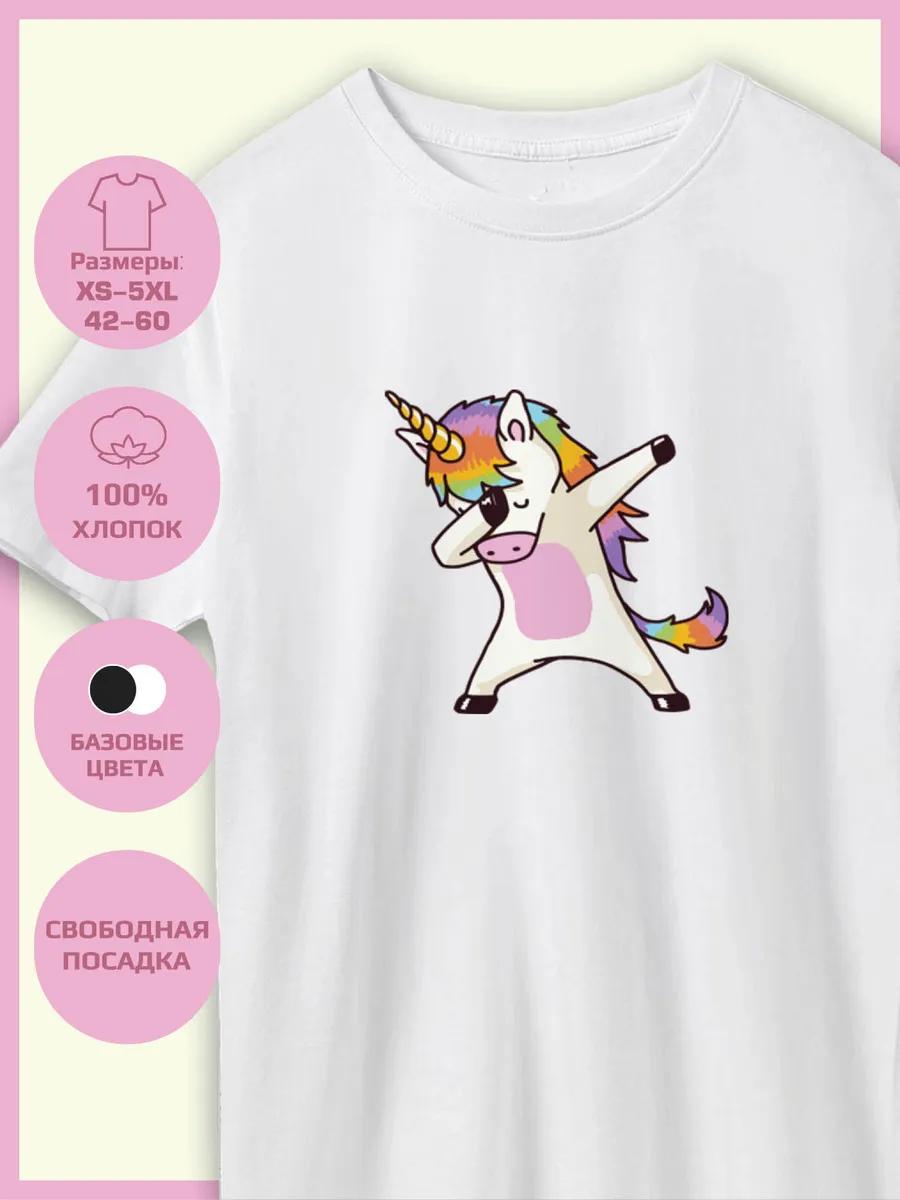 

Unicorn Print T-shirt XL