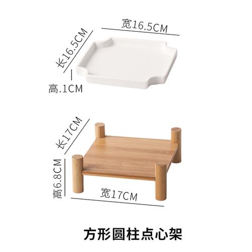 Nordic Creative Steak Plate Ceramic Dessert Cake Display Plate with Wooden Frame Family Party Barbecue Plate Kitchen Tableware