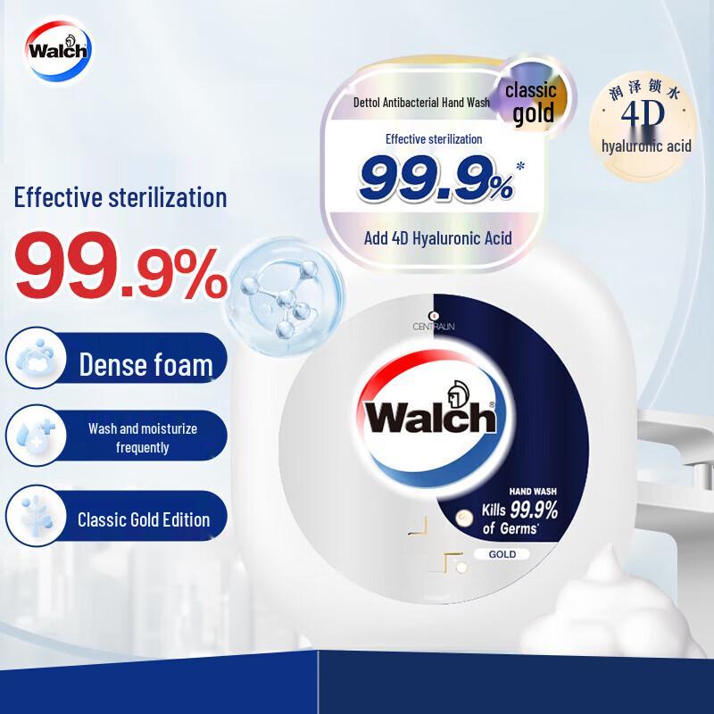Walch Classic Gold Antibacterial Hand Soap