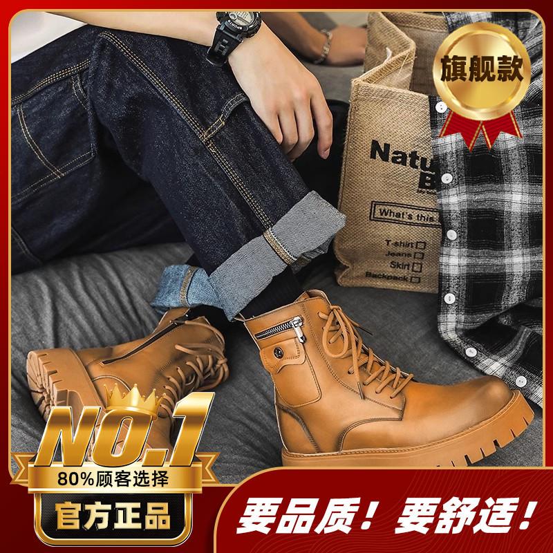 White Martin Boots Men's Summer High-top Zipper Leather Thick-soled Heightening Simple British Fashion Boots Men's Boots