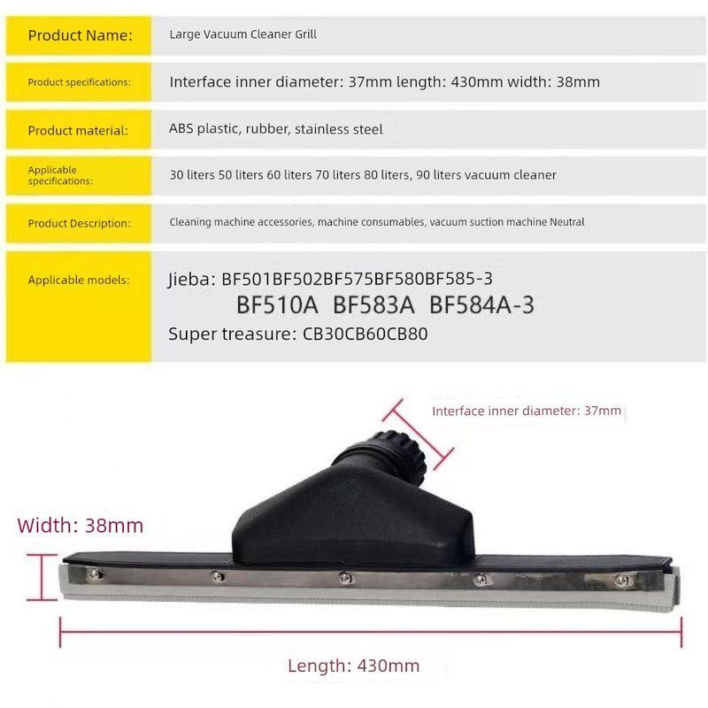 Attack CHARLES BARNES Vacuum Cleaner Accessories Suit Hose Vacuum Cleaner Handle Squeegee Head Flat Nozzle Steel Pipe Dust Bag Neutral Bf501