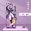 Anime Spiel Hohl Metall Lesezeichen Der Narr Arlecchino Nahida Kokomi Wanderer Zhongli Xiao Fans Geschenk Schlüsselanhänger