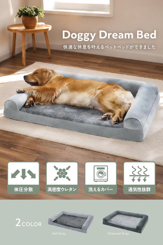 Washable Dog Suitable for Small and Medium Dogs Machine Washable Removable Cover and Cushion Comfortable All Seasons Includes Chin Rest Pillow for