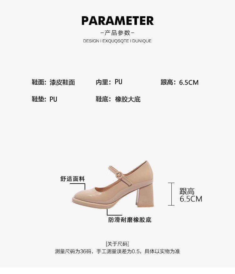 Fashion French Mary Jane Women's Shoes 2025 Nude High Heels Thick Heels Waterproof Platform Round Buckle One-strap Single Shoes