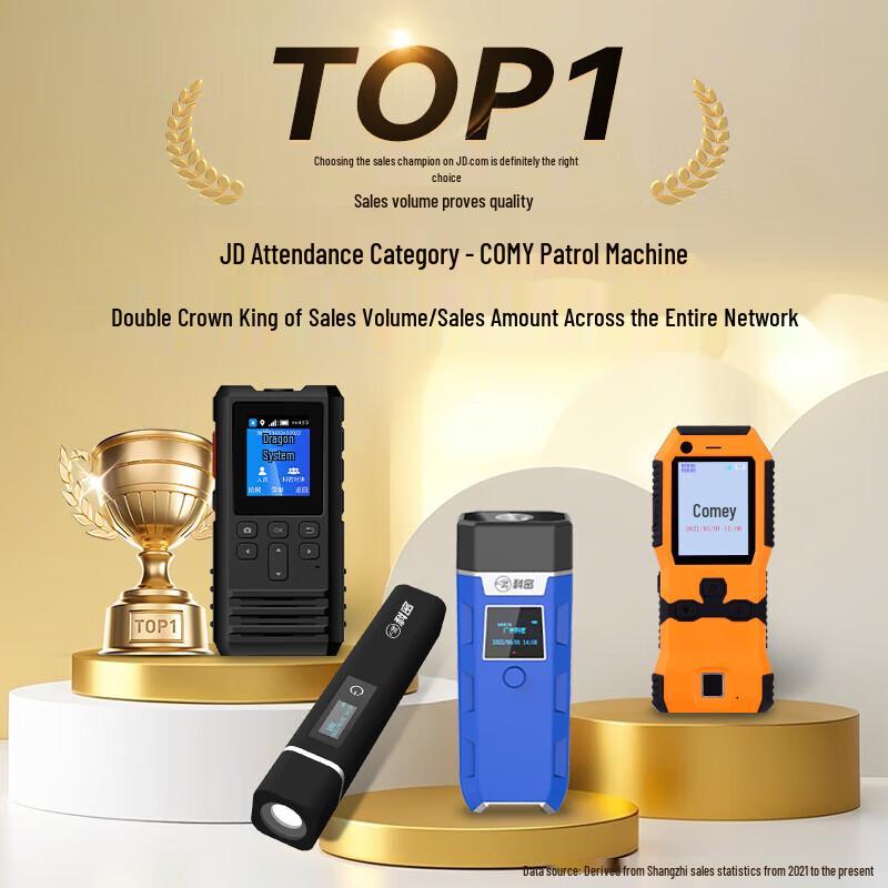 KEMEI CX07 4G RFID Electronic Patrol System