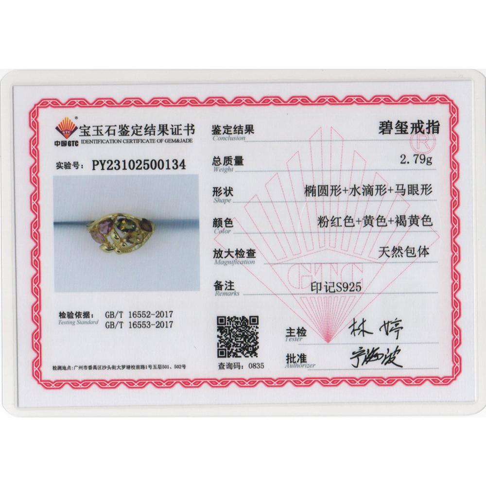 Wunderschönes natürliches Multi-Turmalin-Edelstein-Schmuckset mit Verschluss-Ohrring aus 925er-Sterlingsilber, luxuriöser Schmuck für Frauen, Geschenk