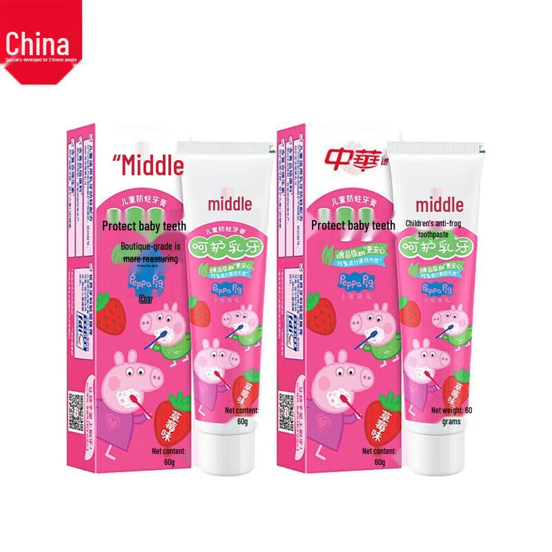Zhonghua Kids  Xylitol Anti-Cavity Toothpaste
