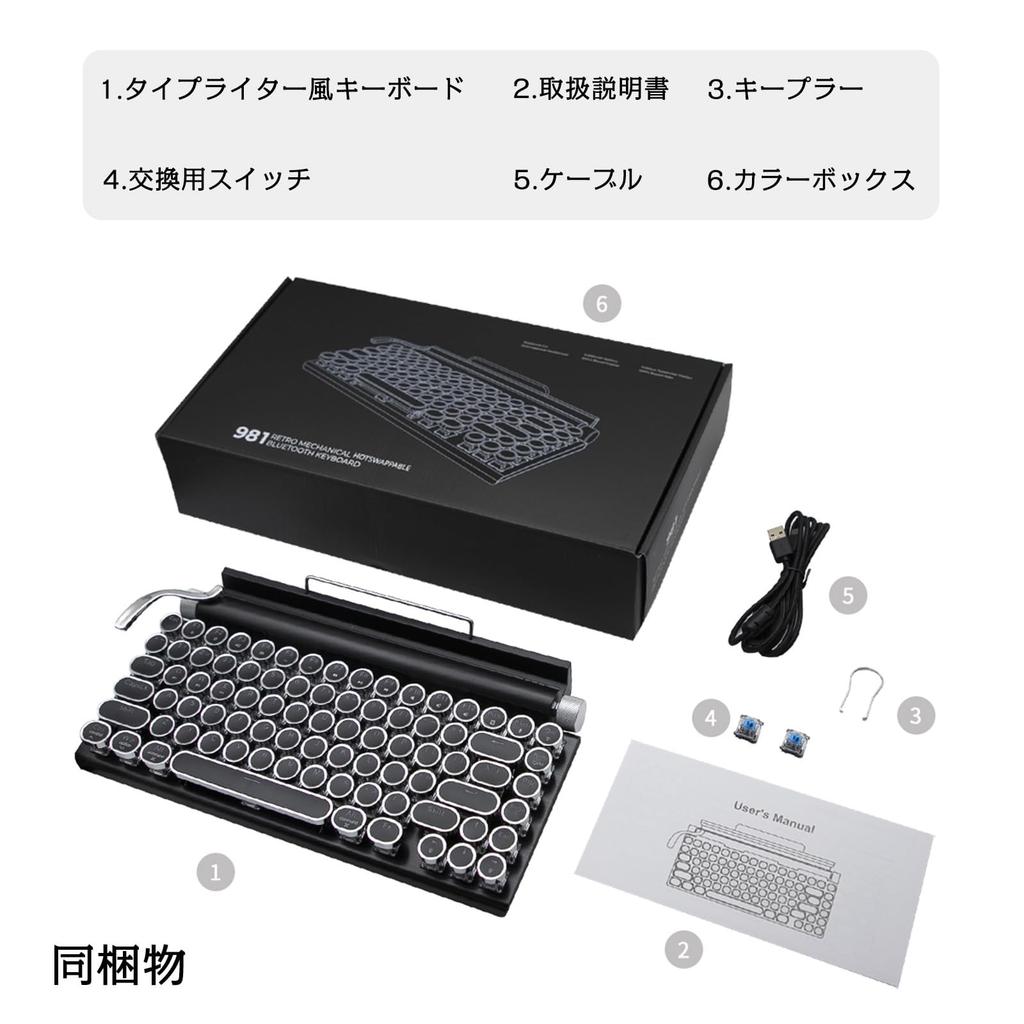 OUSEITECH Mechanical Blue LED Waterproof Compatible with Retro Stylish for Use Typewriter-Style Keyboard, Switches, Backlight, Hot-Swap, 83-Key