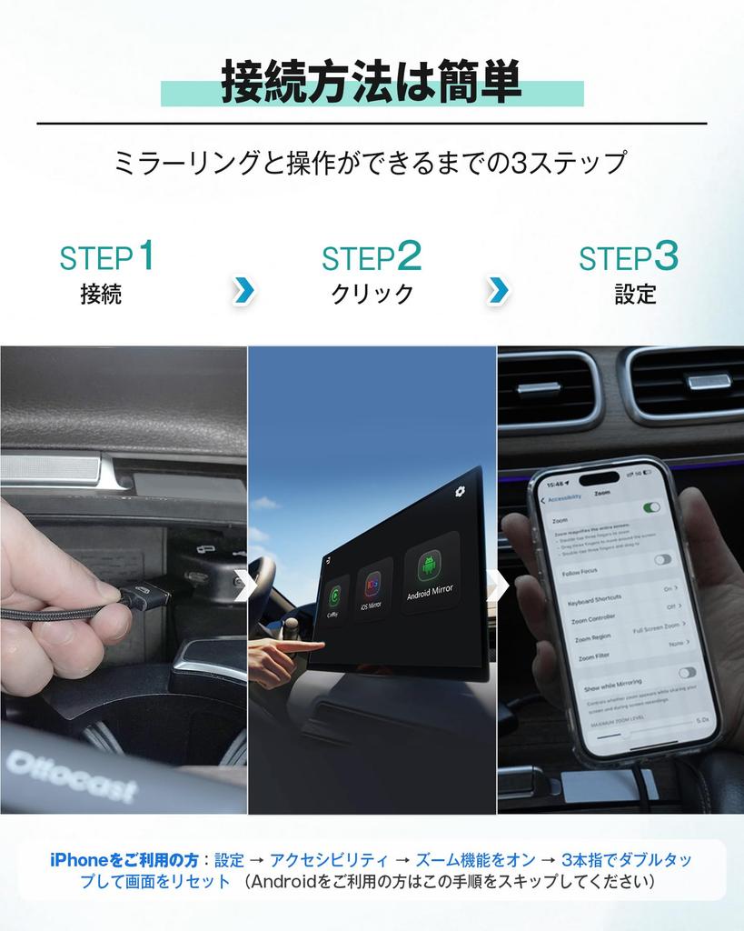 Ottocast Mirror Touch, New Model Mirror Touch, Mirror Smartphone Screen to Car Navigation System,