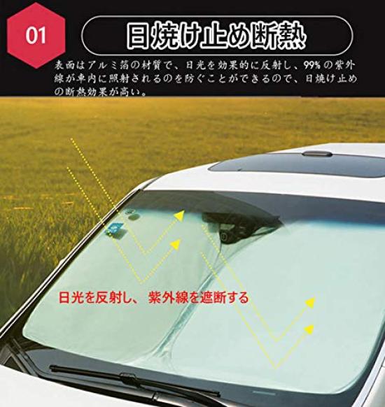 Kakash Toyota Front Windshield Shade UV Car Blackout Sun Interior Easy Storage Bag Design Compatible with Toyota New Corolla Touring 2019 and New