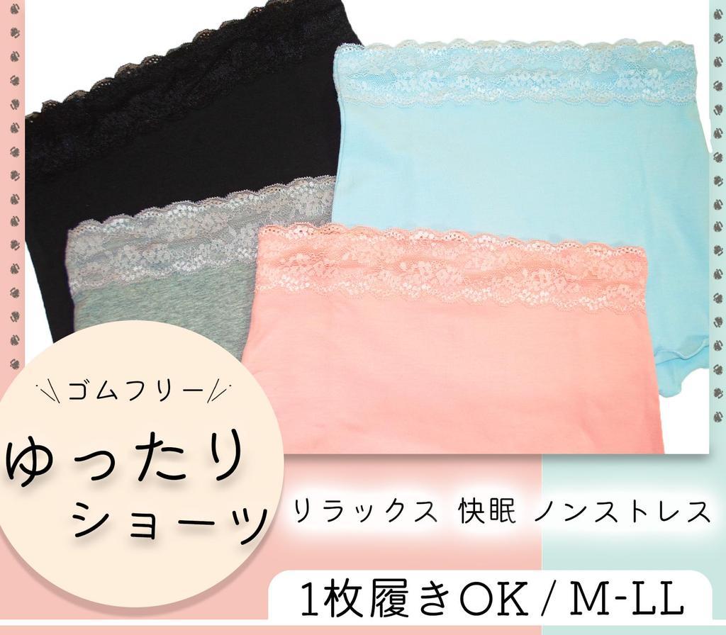 Smile Lala Black L Fundoshi Comfortable Ships from Slightly Reduces Swelling and Puffiness Women's Shorts, Cotton, Deep-Fitting, Lace, Underwear,