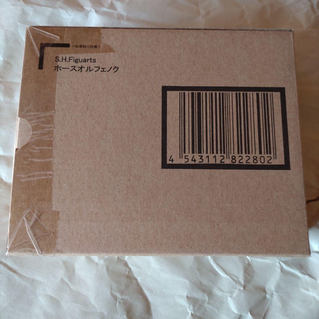 

[USED] S.H.Figuarts Horse Orphnoch