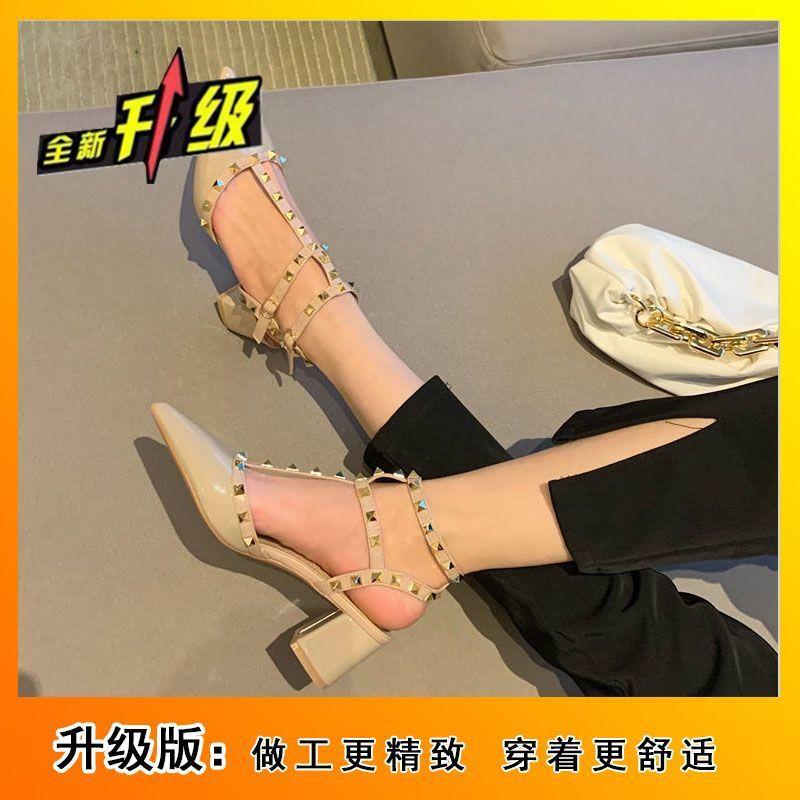 Temperament style! Hollow nude French single shoes 2025 spring and summer new thick heel pointed high heels women's rivet sandals