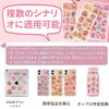 3D Seal Puffy Bonbon Lop for Cell Phone Adult Illustrated Craft Gift Water, 2-Pack, Stickers, Reward, Sparkly, Cute, Girls, Decoration, Planner, DIY,