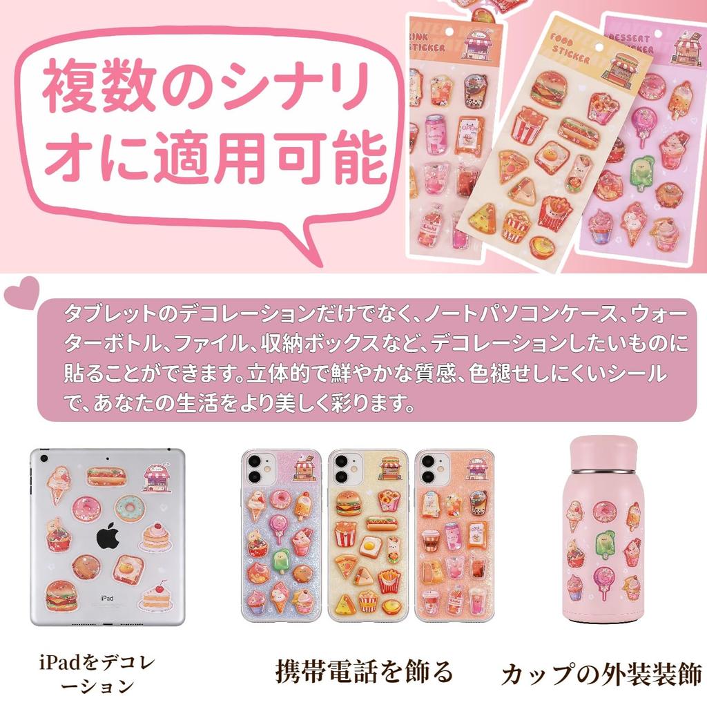 3D Seal Puffy Bonbon Lop for Cell Phone Adult Illustrated Craft Gift Water, 2-Pack, Stickers, Reward, Sparkly, Cute, Girls, Decoration, Planner, DIY,