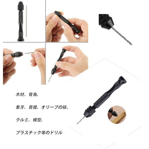 Mirhua Hand Drill, Hand Pin Vise, Small Hand, 26 Sets, Drill Bits 0.5mm-3mm, Manual, No Power Required, Noiseless, Drilling Tool, Small, Precision, DI