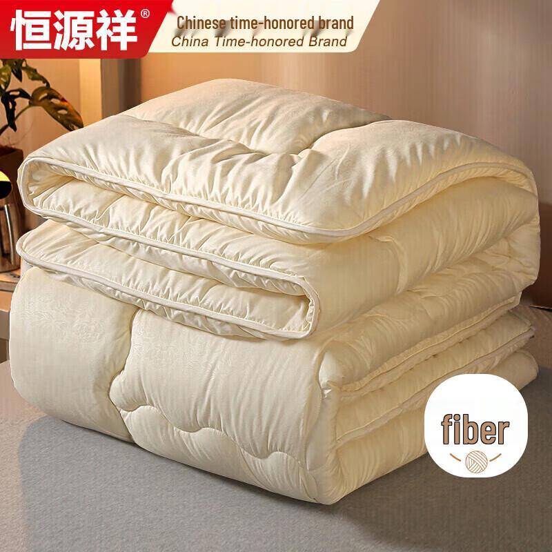 

Hengyuanxiang All-Season Antibacterial Fiber Duvet Insert 200x230cm 5 jin