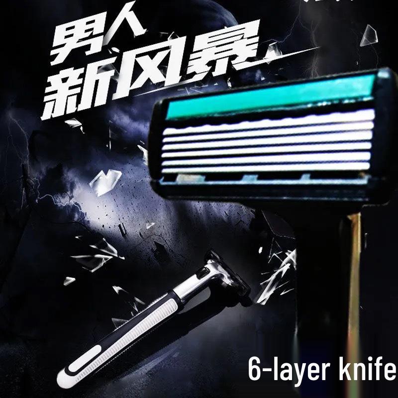 Gillette Six-Layer Manual Razor Blades for Beard Shaving - Old-Fashioned Shaving Style