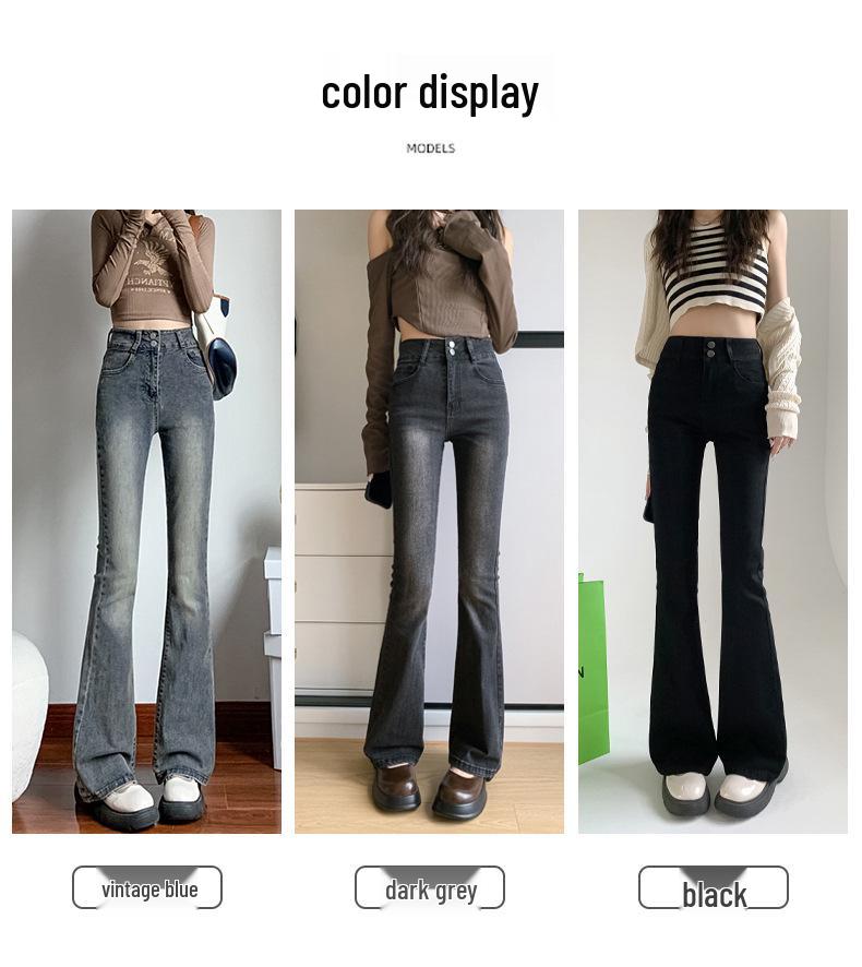 2025 Retro Džíny s vysokým pasem a mikro-zvonovým střihem pro ženy - Zeštíhlující podkovový střih, Ideální na jaro a podzim