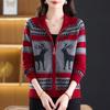 Stylish Jacquard Knit Zipper Cardigan for Women - Age-Defying Mid-High Collar Sweater Coat