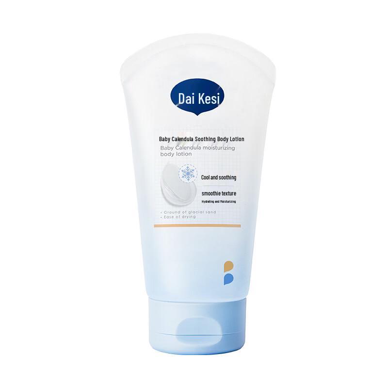 Dai Ke Si Calendula Body Lotion