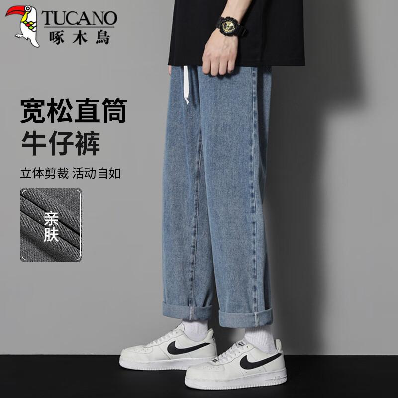 TUCANO Men s Straight-Leg Elastic Casual Jeans 3XL
