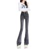 Smoke Gray Women's High-Waisted Micro-Flared Jeans - Spring & Autumn 2024 Slimming Petite Horseshoe Style