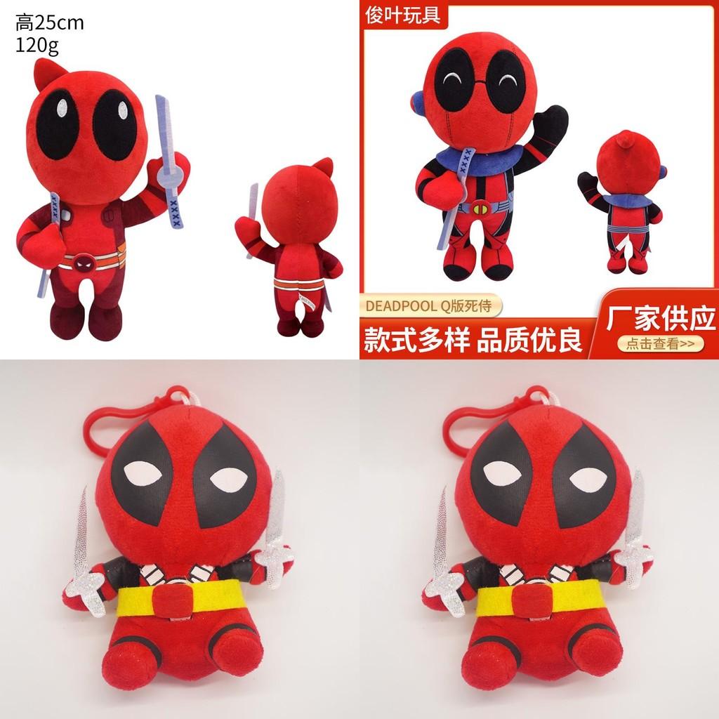 Adorable Deadpool Plush Doll Marvel Deadpool Cute Character Stuffed Toy For Collectors