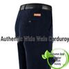 Men's High-Waisted Loose Corduroy Pants - Elastic, Thick, Wide Ribbed for Spring/Autumn